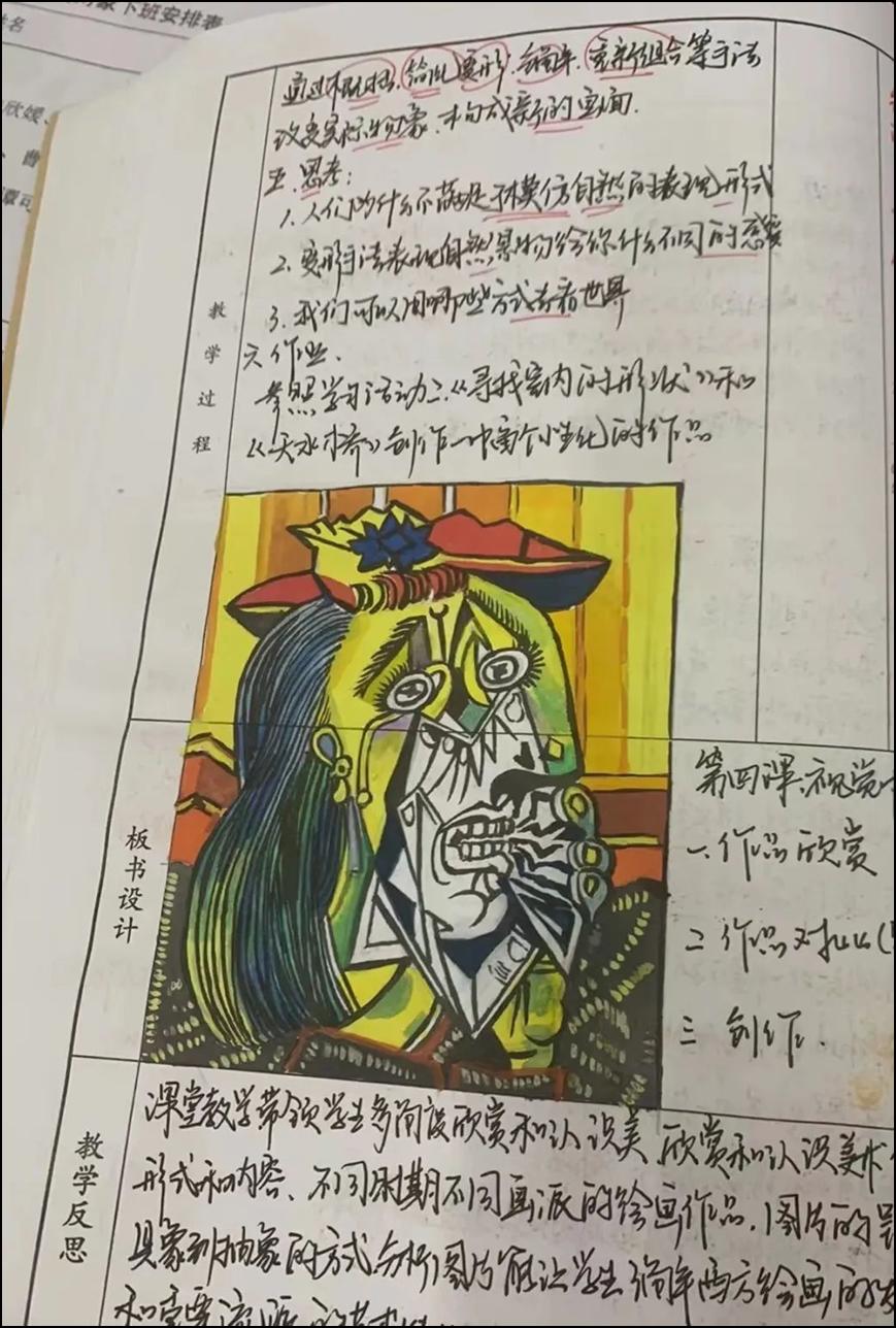 DƬ